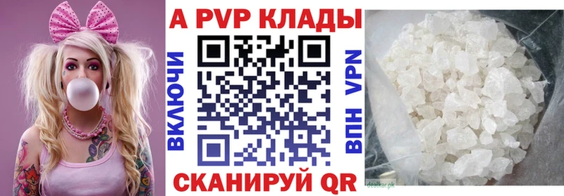 Купить закладку КОКАИН  Амфетамин  Экстази  МЕТАДОН  МЕФ  Марихуана  Андреаполь