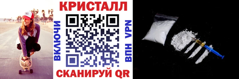 Купить закладки  Андреаполь  АМФЕТАМИН Розовый 
