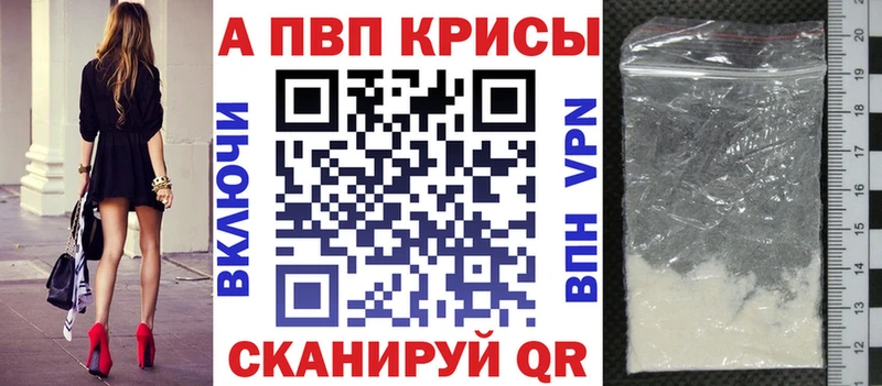 Купить  Андреаполь  А ПВП кристаллы 