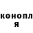 Конопля семена makar_on