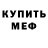 Экстази VHQ Akukit RedPen