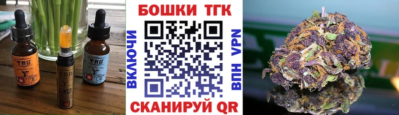 Купить где  Андреаполь  Печенье с ТГК марихуана 