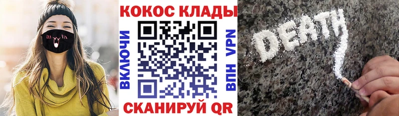 Кокаин 98%  Купить где  Андреаполь 
