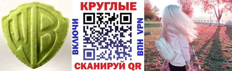 ЭКСТАЗИ диски  Купить  Андреаполь 