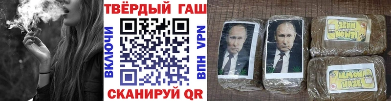 Купить где  Андреаполь  Гашиш Cannabis 