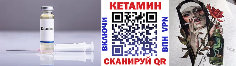 Купить  Андреаполь  КЕТАМИН ketamine 