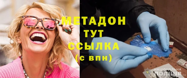 гашишное масло Лихославль