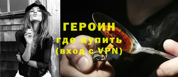 гашишное масло Лихославль