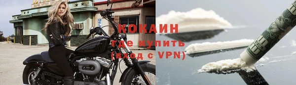гашишное масло Лихославль