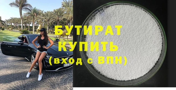 гашишное масло Лихославль