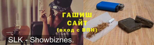гашишное масло Лихославль