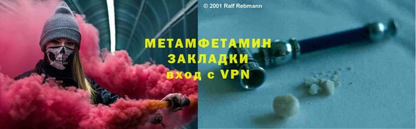гашишное масло Лихославль