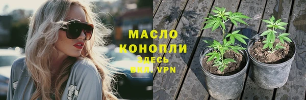 гашишное масло Лихославль