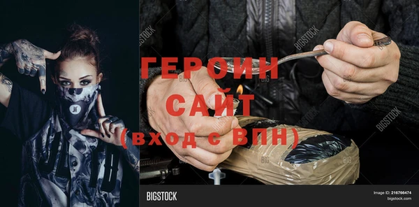 гашишное масло Лихославль