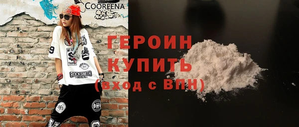 гашишное масло Лихославль