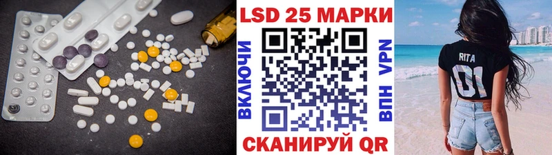 Купить Андреаполь ЛСД экстази кислота