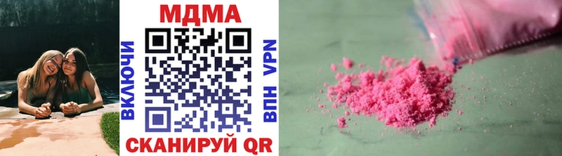 МДМА crystal  Купить  Андреаполь 