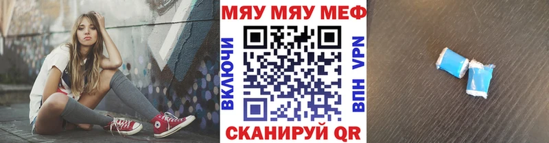 Купить  Андреаполь  МЕФ VHQ 