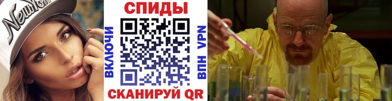 Купить закладки  Андреаполь  МЕТАМФЕТАМИН пудра 