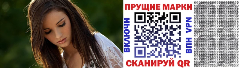 Купить  Андреаполь  Наркотические марки 1500мкг 